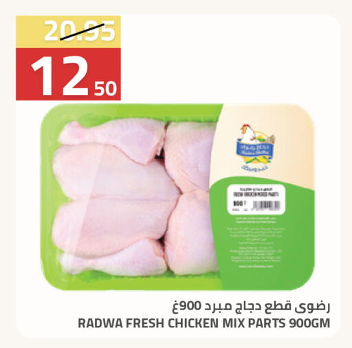 available at Astra Markets in KSA, Saudi Arabia, Saudi - Tabuk
