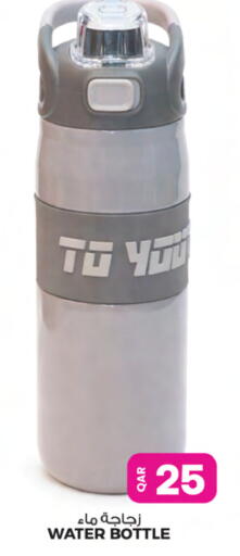 available at أنصار جاليري in قطر - الشمال