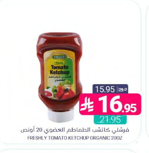 Tomato available at Muntazah Markets in KSA, Saudi Arabia, Saudi - Dammam