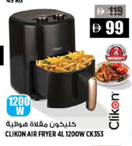 available at Hashim Hypermarket in UAE - Sharjah / Ajman