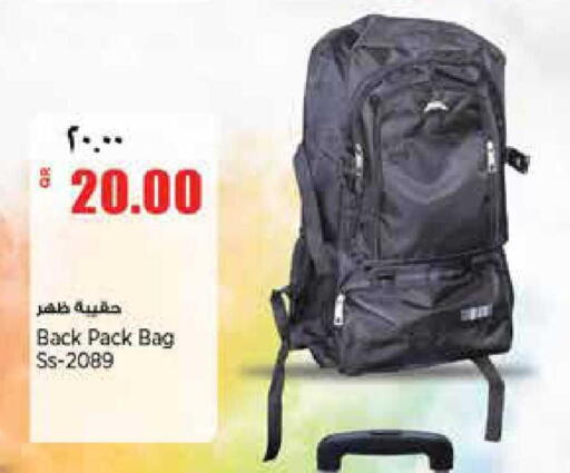 available at سوبر ماركت الهندي الجديد in قطر - أم صلال