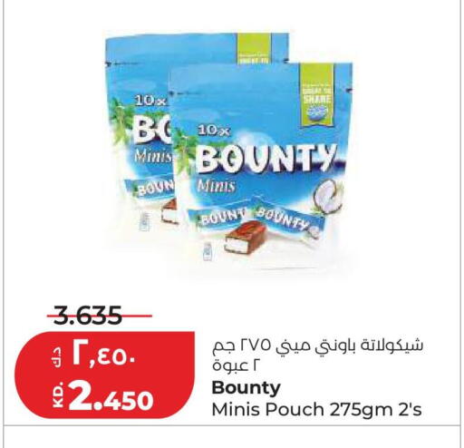 available at لولو هايبر ماركت in الكويت - مدينة الكويت