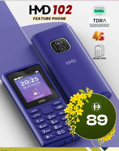 available at Safari Hypermarket in UAE - Sharjah / Ajman