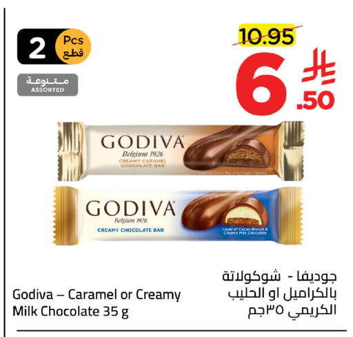 available at Wahj Mart in KSA, Saudi Arabia, Saudi - Jeddah