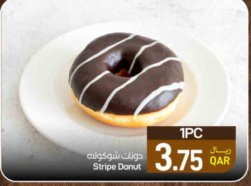 available at ســبــار in قطر - أم صلال