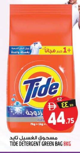 available at SAFARI HYPERMARKET  in UAE - Ras al Khaimah