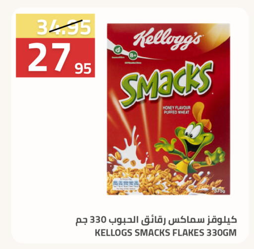available at Astra Markets in KSA, Saudi Arabia, Saudi - Tabuk