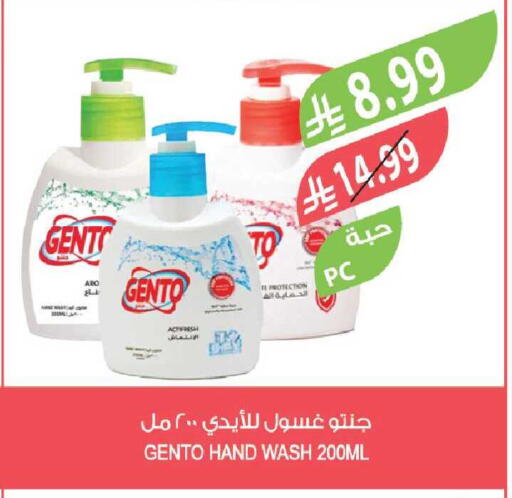 available at Farm  in KSA, Saudi Arabia, Saudi - Al-Kharj