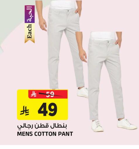 available at المدينة هايبرماركت in مملكة العربية السعودية, السعودية, سعودية - الرياض