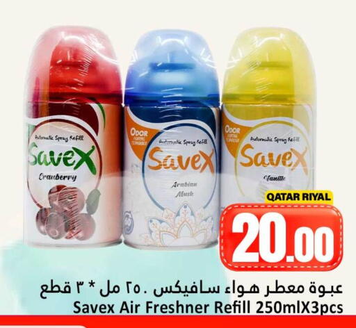 Cranberry available at Dana Hypermarket in Qatar - Doha