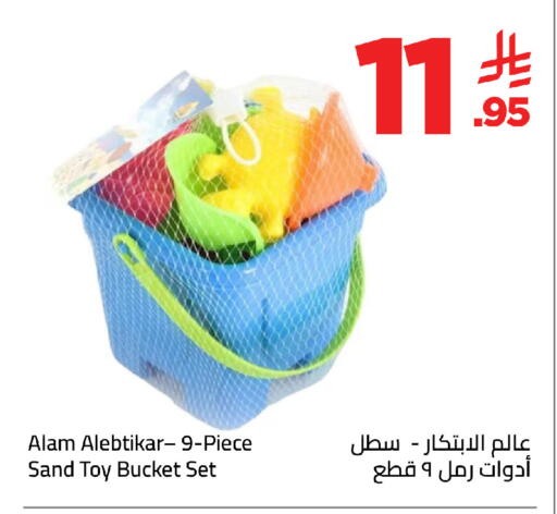 available at وهج مارت in مملكة العربية السعودية, السعودية, سعودية - جدة