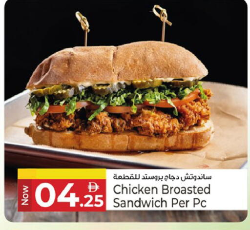 available at Kenz Hypermarket in UAE - Sharjah / Ajman
