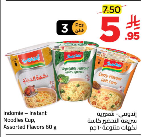 available at وهج مارت in مملكة العربية السعودية, السعودية, سعودية - جدة