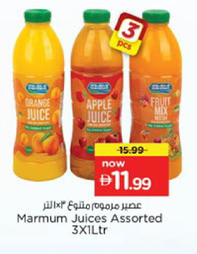 Orange Apple available at Nesto Hypermarket in UAE - Ras al Khaimah