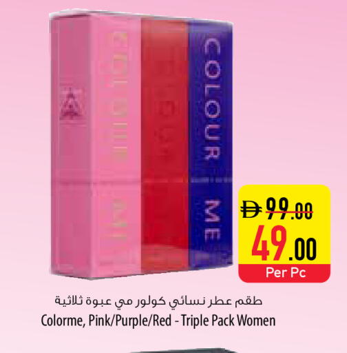 available at Safeer Market in UAE - Abu Dhabi