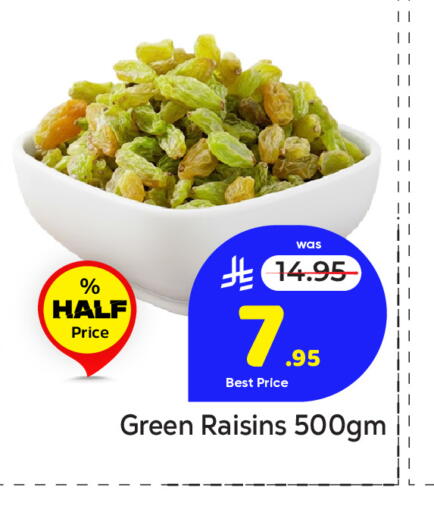 available at مكة هايبرماركت in مملكة العربية السعودية, السعودية, سعودية - الرياض