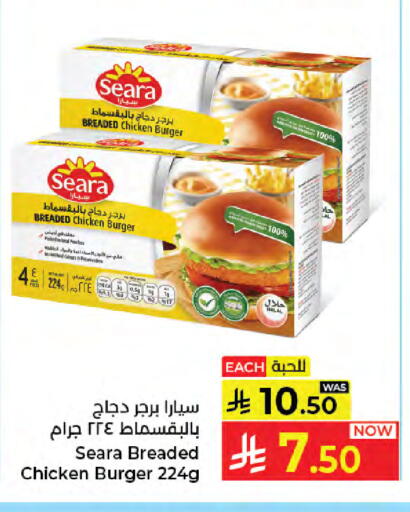 available at Kabayan Hypermarket in KSA, Saudi Arabia, Saudi - Jeddah