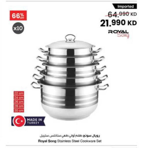 available at The Sultan Center in Kuwait - Kuwait City