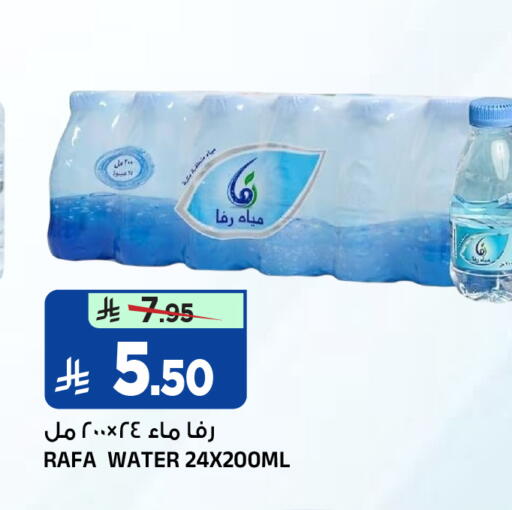 available at المدينة هايبرماركت in مملكة العربية السعودية, السعودية, سعودية - الرياض