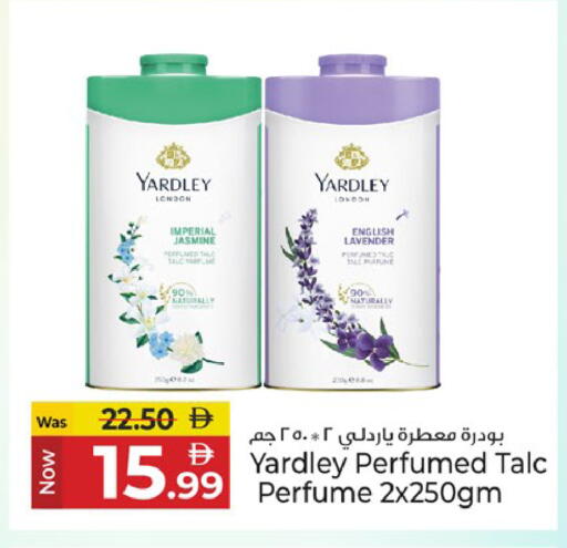 available at Kenz Hypermarket in UAE - Sharjah / Ajman