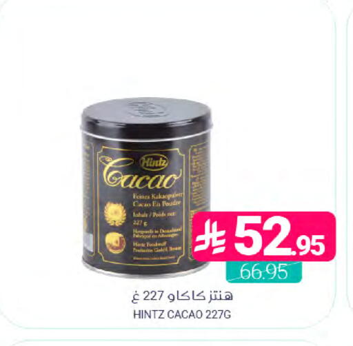 available at Muntazah Markets in KSA, Saudi Arabia, Saudi - Dammam