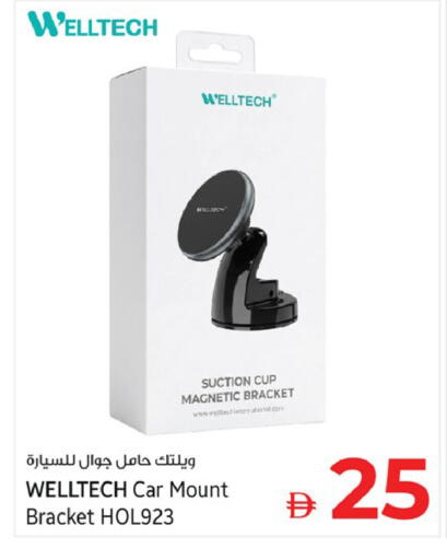 available at كنز هايبرماركت in الإمارات العربية المتحدة , الامارات - الشارقة / عجمان