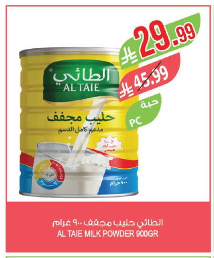 available at Farm  in KSA, Saudi Arabia, Saudi - Tabuk