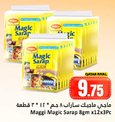 available at Dana Hypermarket in Qatar - Doha