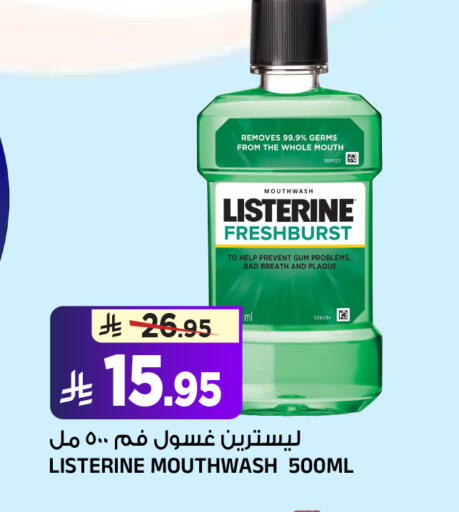 available at Al Madina Hypermarket in KSA, Saudi Arabia, Saudi - Riyadh