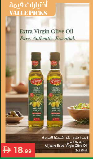 available at Istanbul Supermarket in UAE - Ras al Khaimah