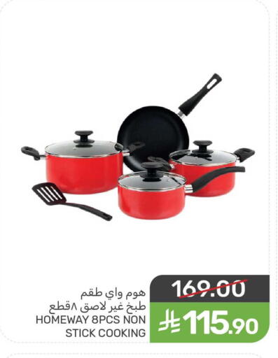 available at  مـزايــا in مملكة العربية السعودية, السعودية, سعودية - المنطقة الشرقية