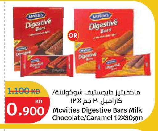 available at City Hypermarket in Kuwait - Kuwait City