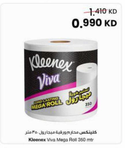 available at The Sultan Center in Kuwait - Kuwait City