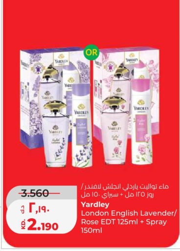available at Lulu Hypermarket  in Kuwait - Kuwait City