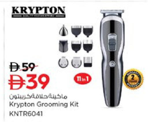 available at نستو هايبرماركت in الإمارات العربية المتحدة , الامارات - دبي