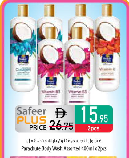 available at السفير ماركت in الإمارات العربية المتحدة , الامارات - أبو ظبي