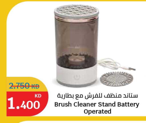 available at City Hypermarket in Kuwait - Kuwait City