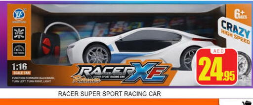 available at لكي سنتر in الإمارات العربية المتحدة , الامارات - الشارقة / عجمان