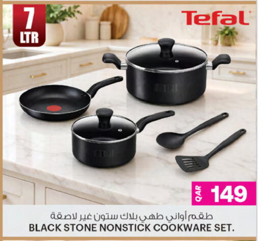 available at أنصار جاليري in قطر - الوكرة