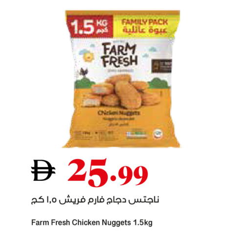 available at تروليز سوبرماركت in الإمارات العربية المتحدة , الامارات - الشارقة / عجمان