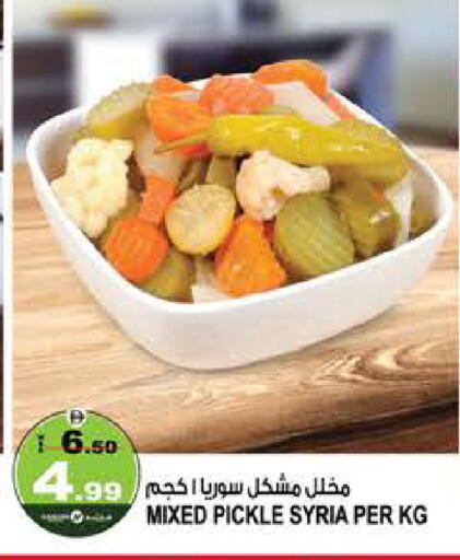 available at Hashim Hypermarket in UAE - Sharjah / Ajman