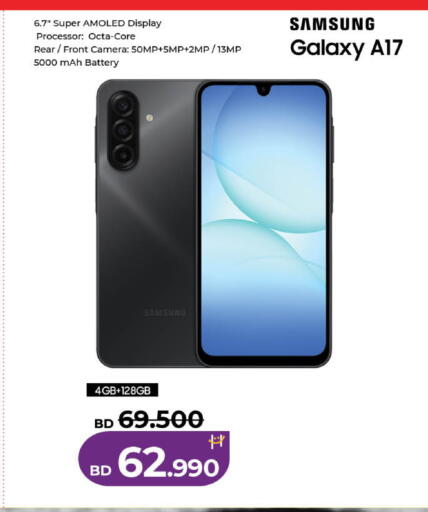 available at لولو هايبر ماركت in البحرين