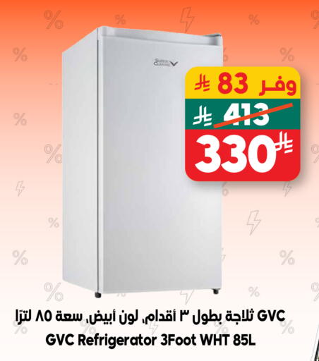 available at الدكان in مملكة العربية السعودية, السعودية, سعودية - المدينة المنورة