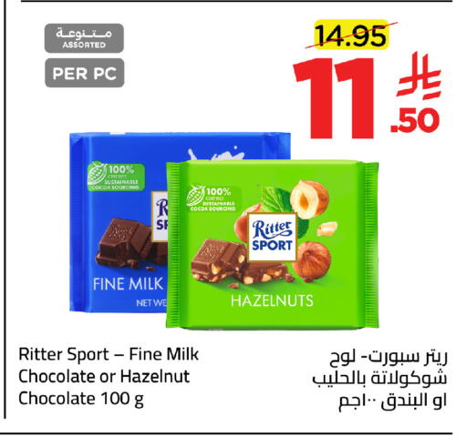 available at وهج مارت in مملكة العربية السعودية, السعودية, سعودية - جدة