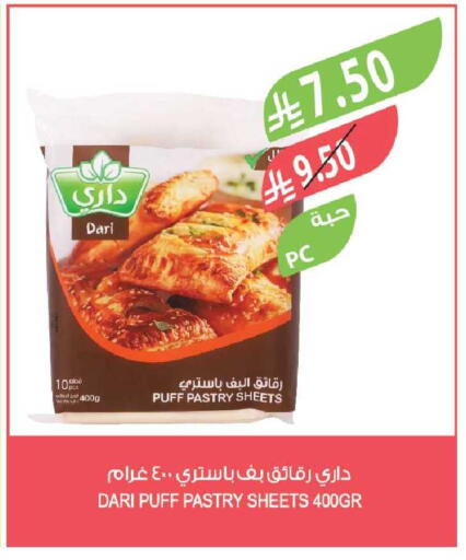 available at Farm  in KSA, Saudi Arabia, Saudi - Al-Kharj