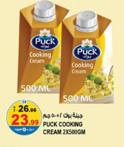 available at Hashim Hypermarket in UAE - Sharjah / Ajman