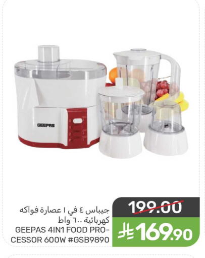 available at  مـزايــا in مملكة العربية السعودية, السعودية, سعودية - المنطقة الشرقية