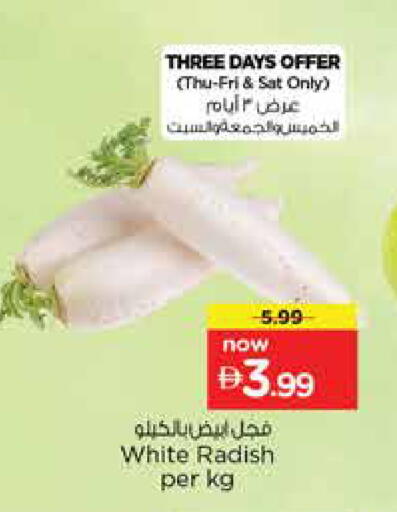 Radish available at Nesto Hypermarket in UAE - Sharjah / Ajman