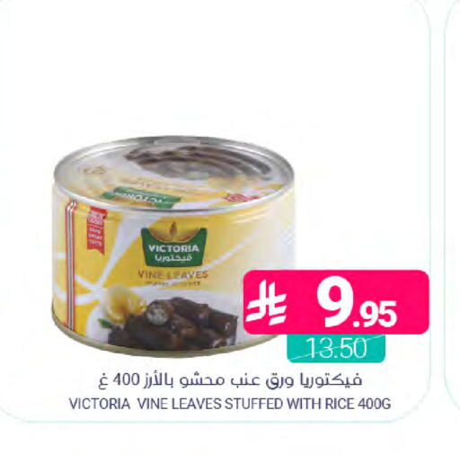 available at اسواق المنتزه in مملكة العربية السعودية, السعودية, سعودية - القطيف‎