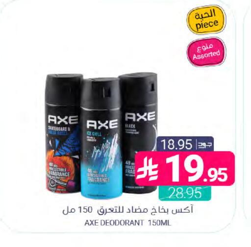 available at Muntazah Markets in KSA, Saudi Arabia, Saudi - Dammam